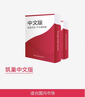 新疆優(yōu)化推廣
