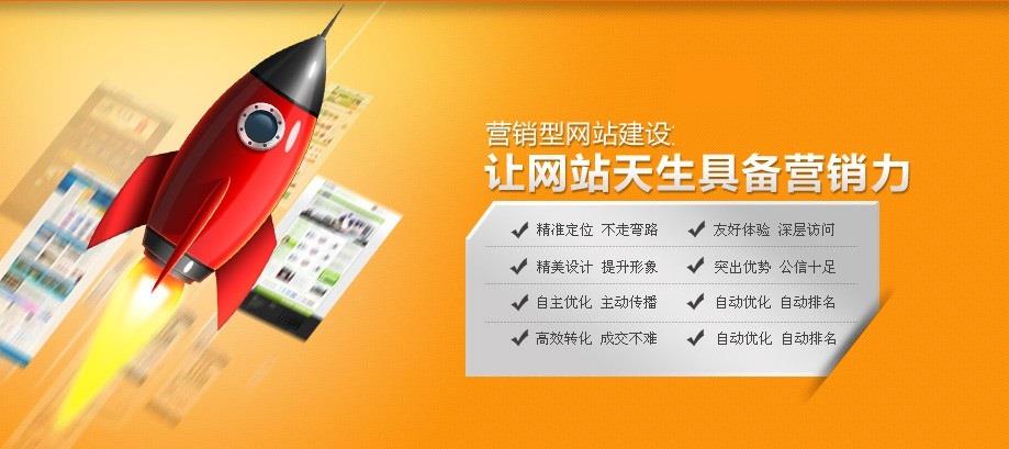 新疆網(wǎng)站建設(shè)